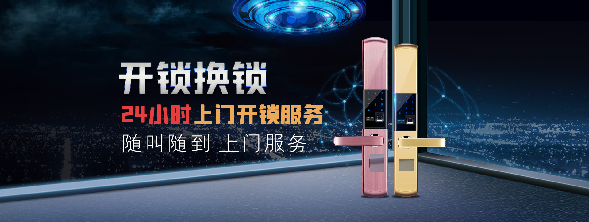 云浮banner02